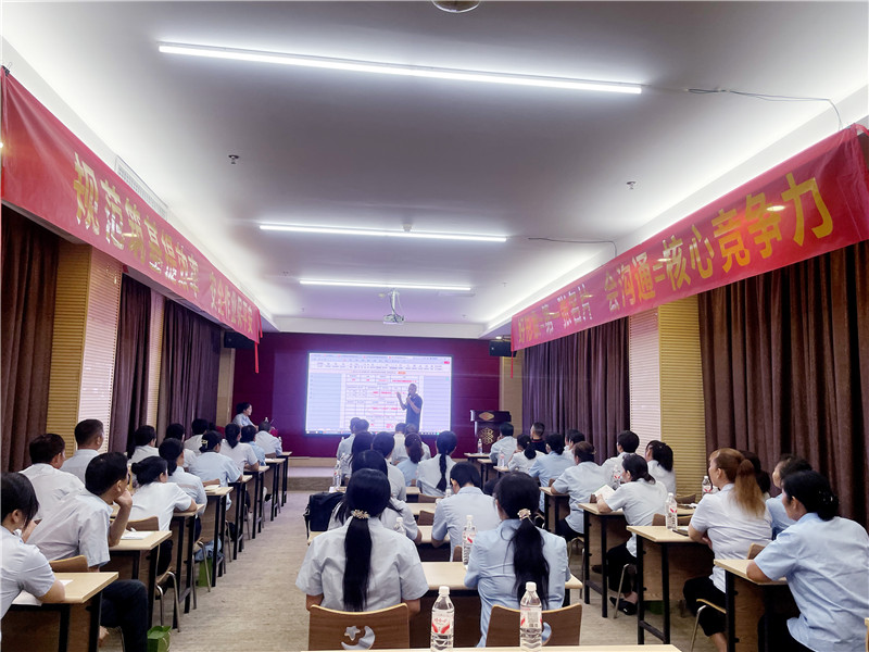 <b>公司规章制度培训</b>